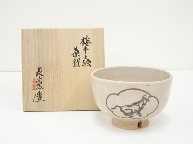 JAPANESE TEA CEREMONY / TEA BOWL CHAWAN / UME & OX 